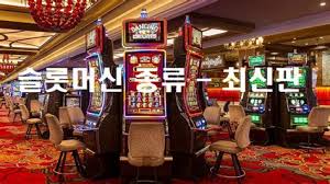 카지노 보너스 종류, 활용법, 유의사항 완벽 가이드