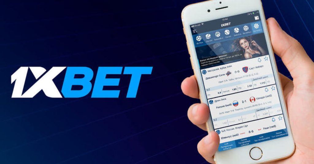 Download the 1xBet App A Comprehensive Guide -1407040671 Download the 1xBet App A Comprehensive Guide -1407040671
