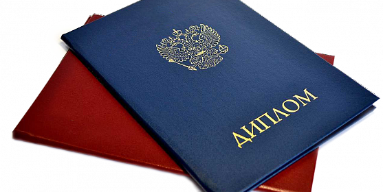 Купить диплом ИжГТУ им. М.Т. Калашникова - качественно и быстро