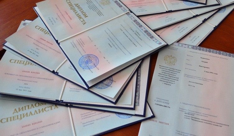 Купить диплом ОмГТУ по низкой цене -602627217 Купить диплом ОмГТУ по низкой цене -602627217