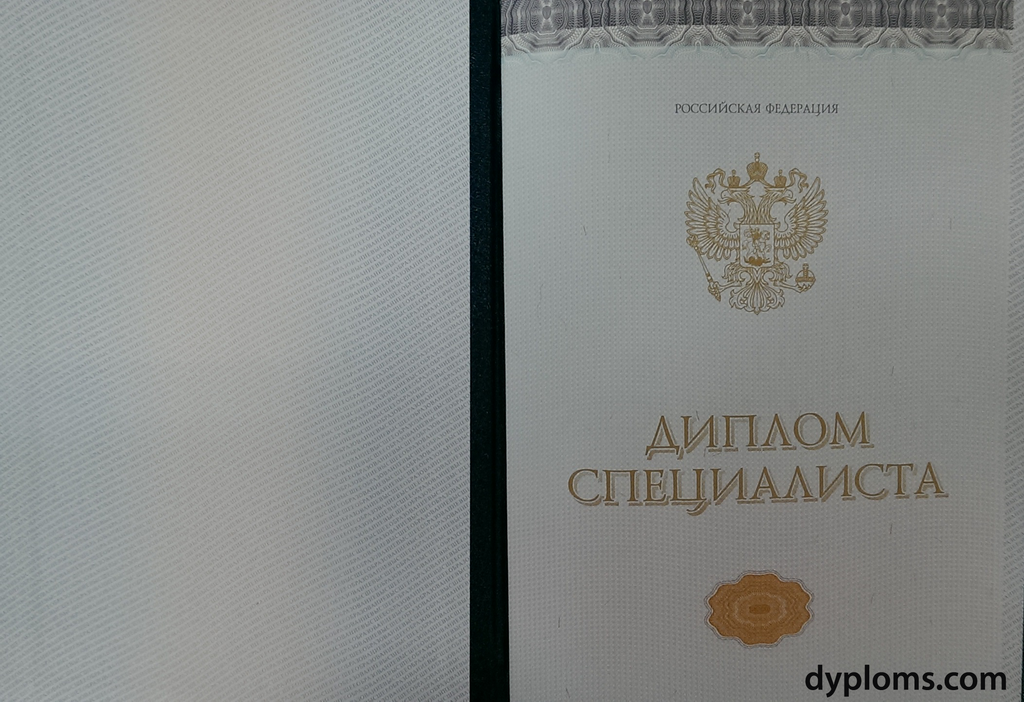 Купить диплом ОмГТУ по низкой цене -602627217 Купить диплом ОмГТУ по низкой цене -602627217