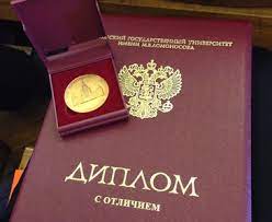 Купить диплом в Йошкар-Оле Легко и Быстро Купить диплом в Йошкар-Оле Легко и Быстро